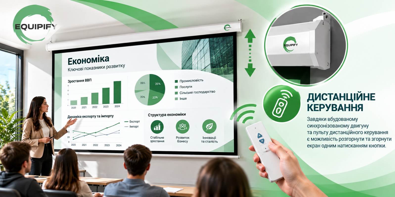 ekrany dlya proektora equipify 4